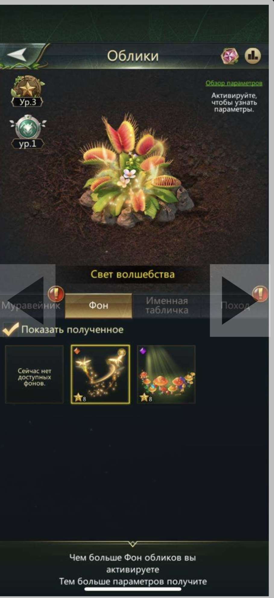 продажа аккаунта к игре Ant Legion