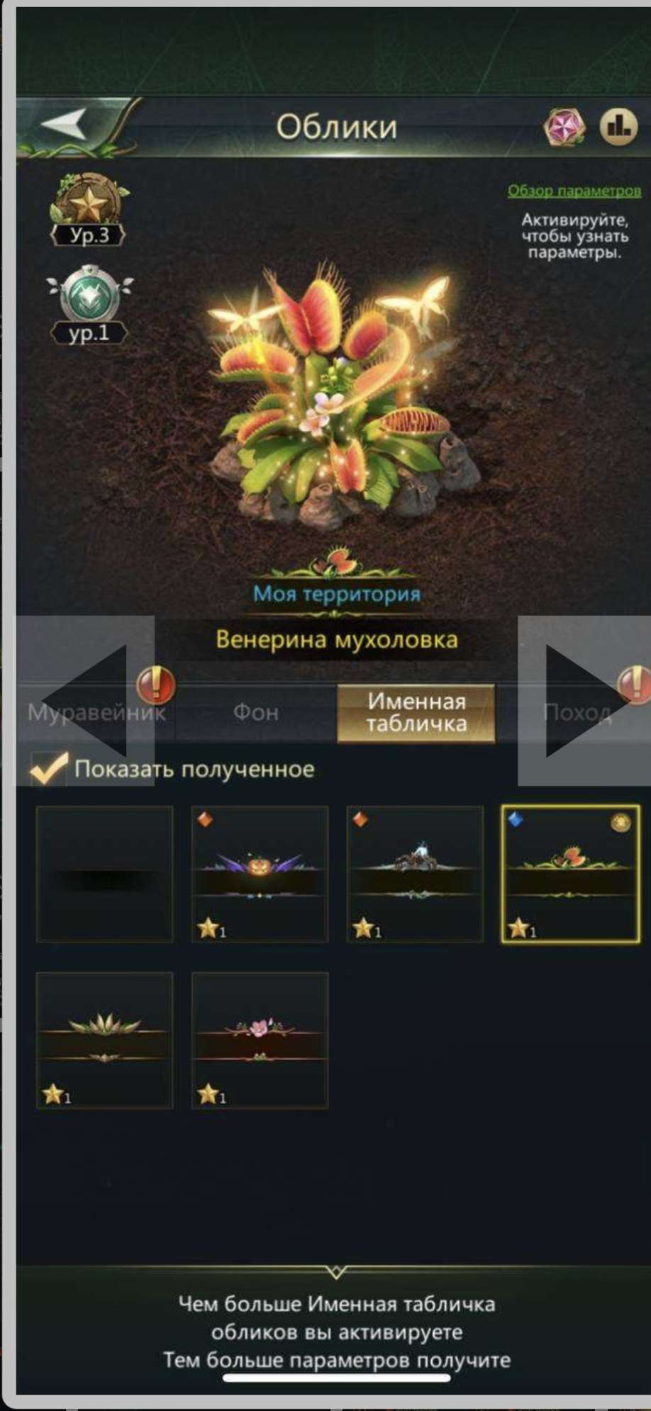 продажа аккаунта к игре Ant Legion