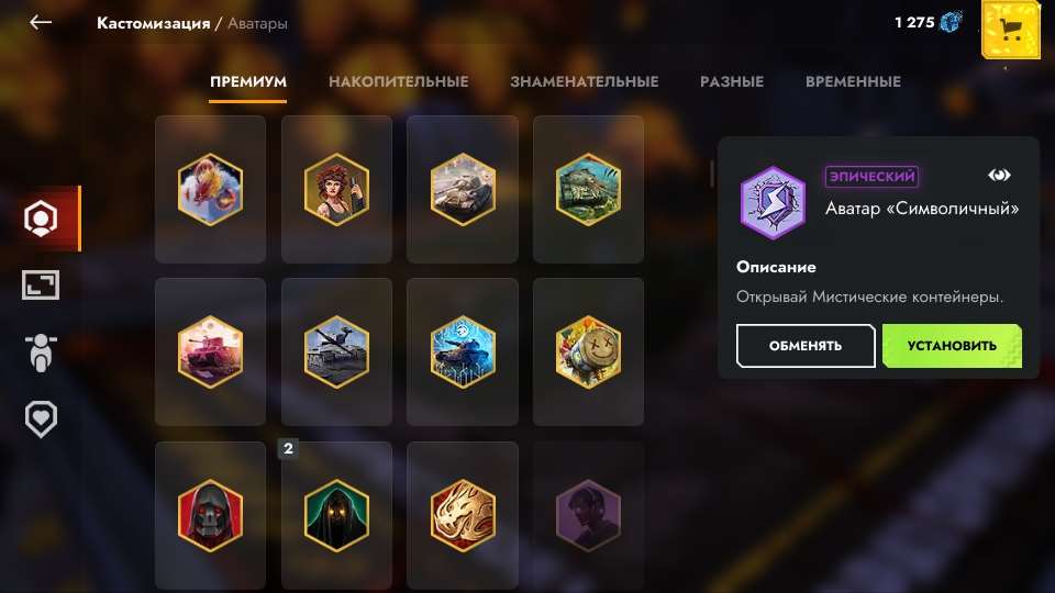 продажа аккаунта к игре Tanks Blitz, WoT(Lesta, WG)