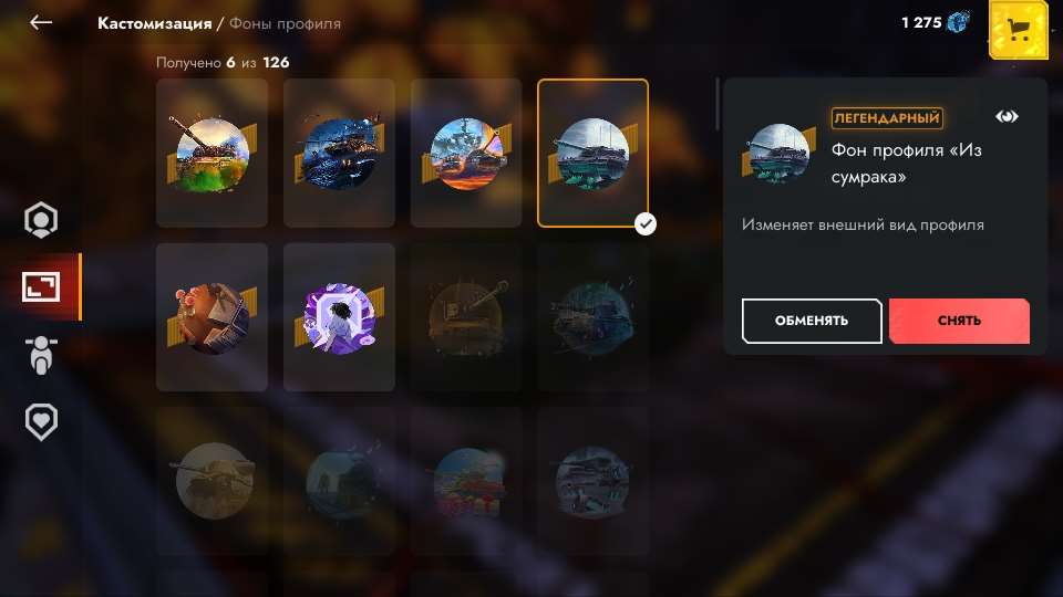 продажа аккаунта к игре Tanks Blitz, WoT(Lesta, WG)