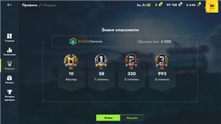 купить аккаунт Tanks Blitz, WoT(Lesta, WG)