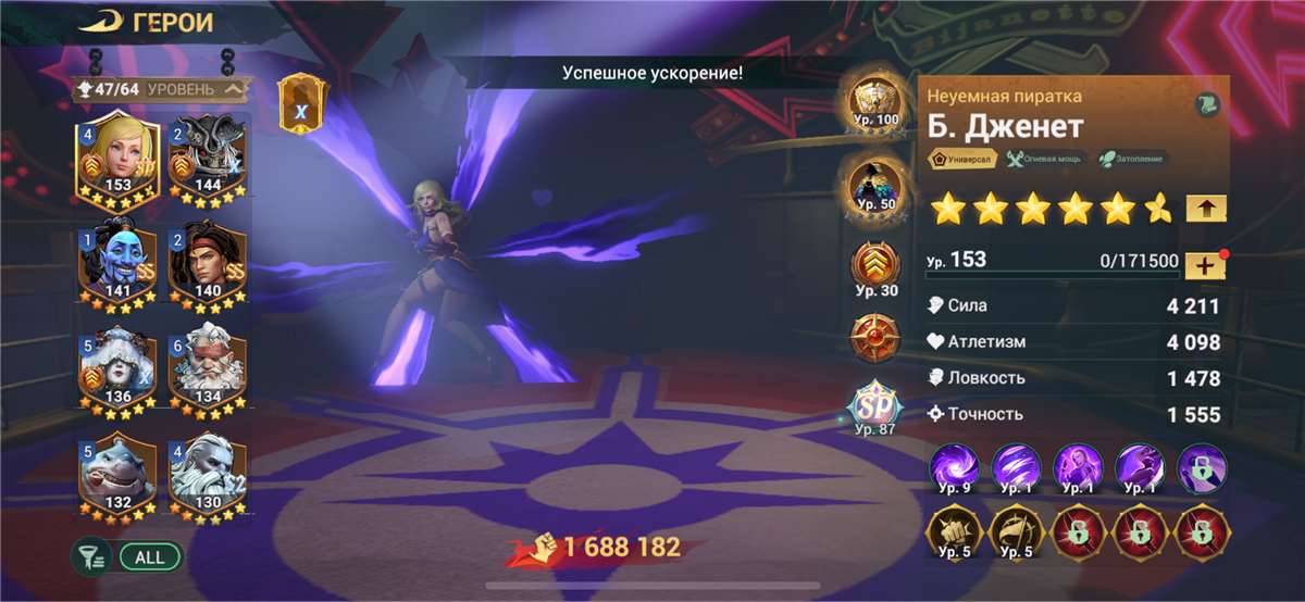 продажа аккаунта к игре Sea of Conquest