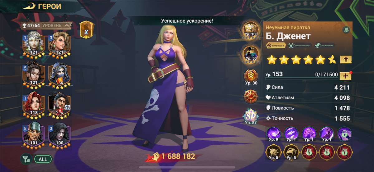 продажа аккаунта к игре Sea of Conquest