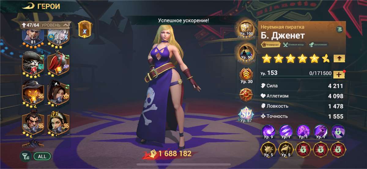 продажа аккаунта к игре Sea of Conquest