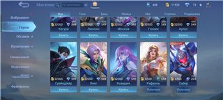 Личный аккаунт - продам аккаунт купить аккаунт Mobile Legends