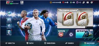 Прокаченный аккаунт с донатом в Fifa Mobile - продам аккаунт купить аккаунт EA sports FC mobile