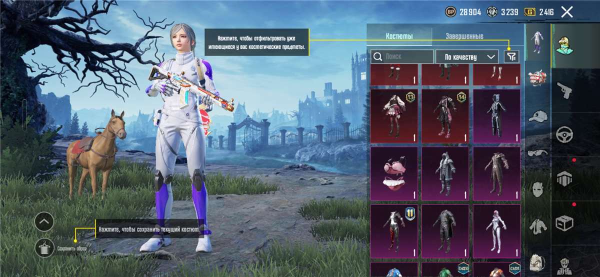 продажа аккаунта к игре PUBG MOBILE