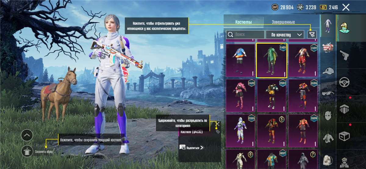 продажа аккаунта к игре PUBG MOBILE