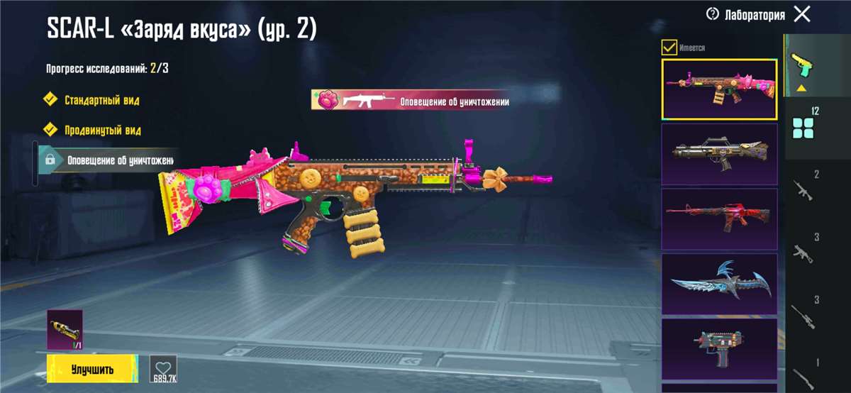 продажа аккаунта к игре PUBG MOBILE