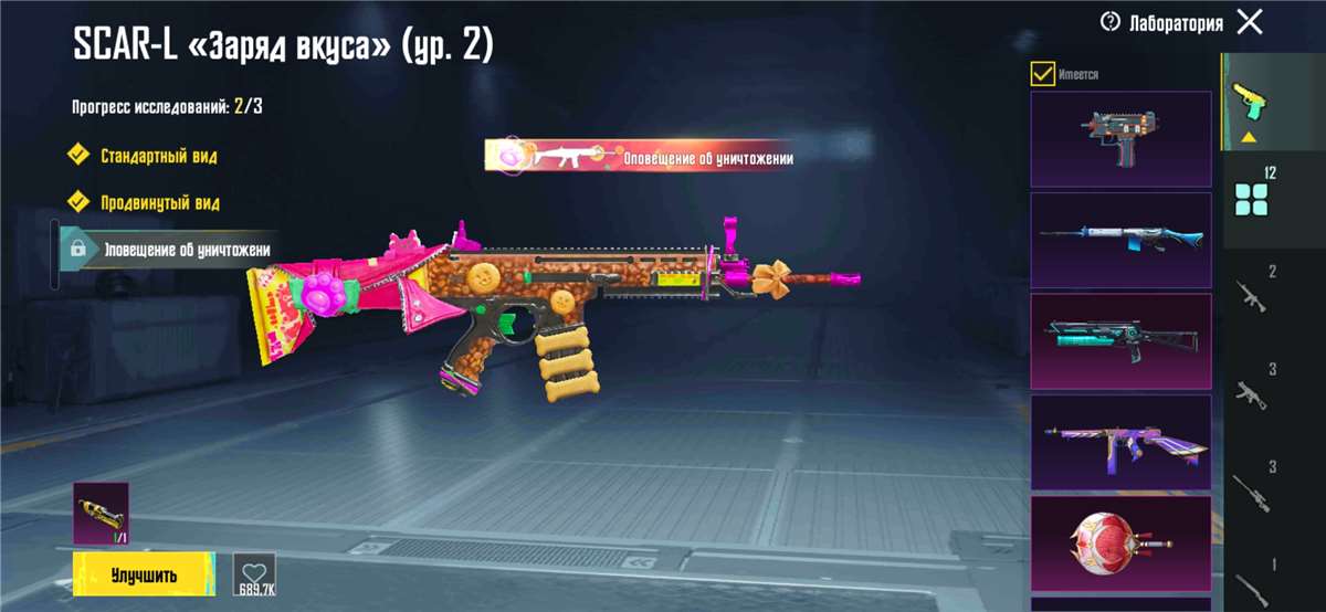 продажа аккаунта к игре PUBG MOBILE