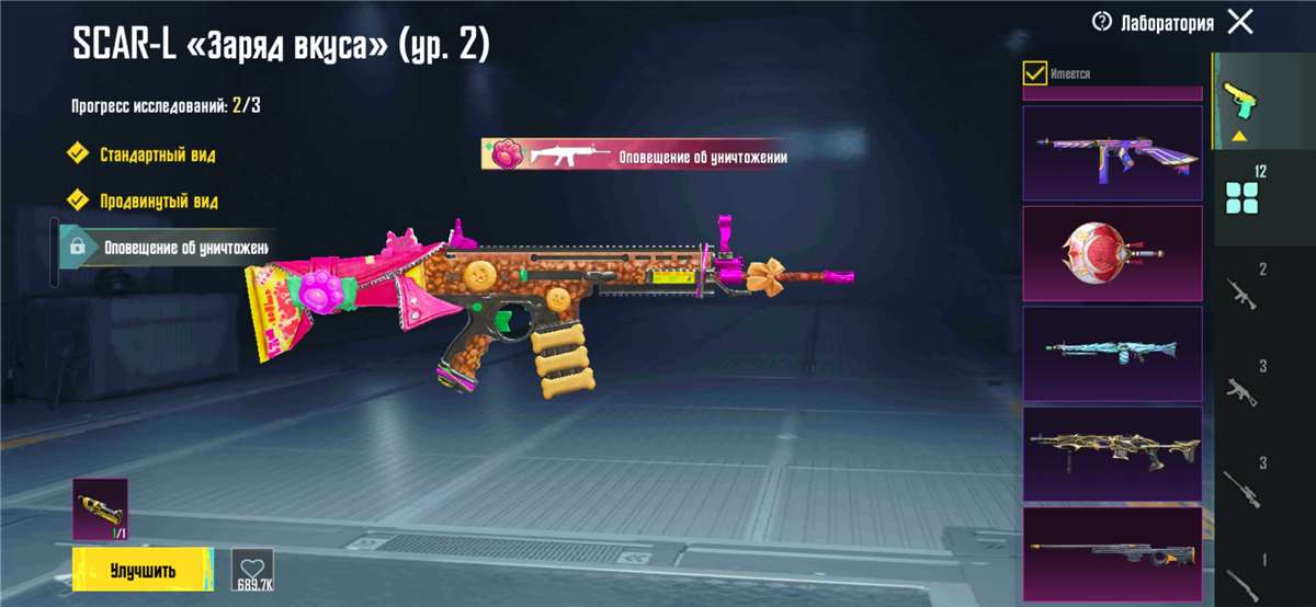 продажа аккаунта к игре PUBG MOBILE