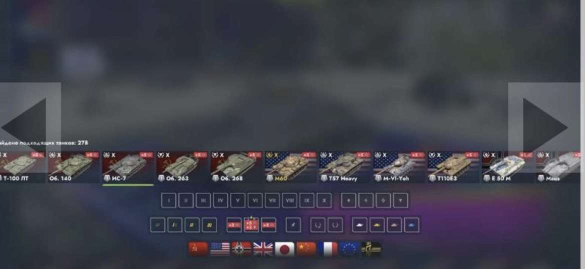 продажа аккаунта к игре Мир Танков, WoT(Lesta, WG)