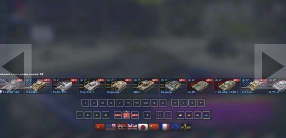 продажа аккаунта к игре Мир Танков, WoT(Lesta, WG)