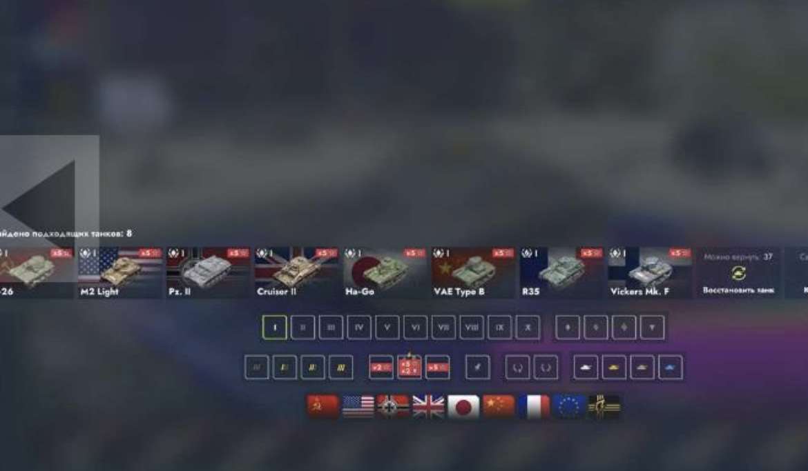 продажа аккаунта к игре Мир Танков, WoT(Lesta, WG)