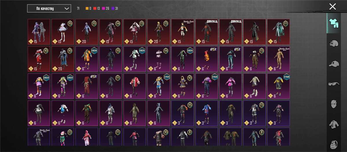 продажа аккаунта к игре PUBG MOBILE