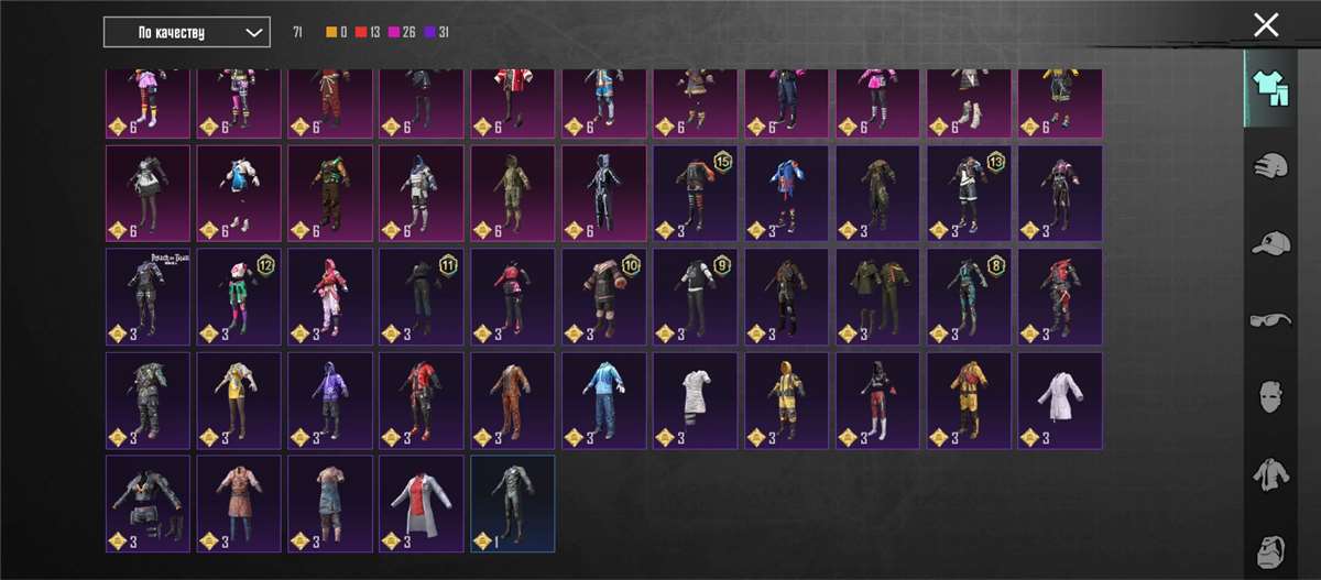 продажа аккаунта к игре PUBG MOBILE