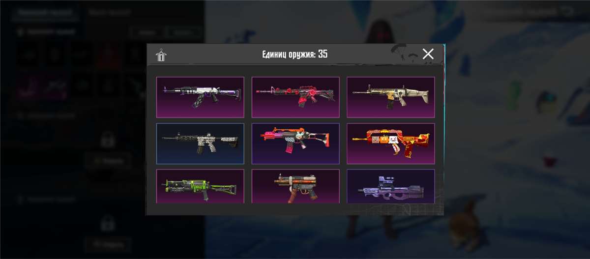 продажа аккаунта к игре PUBG MOBILE