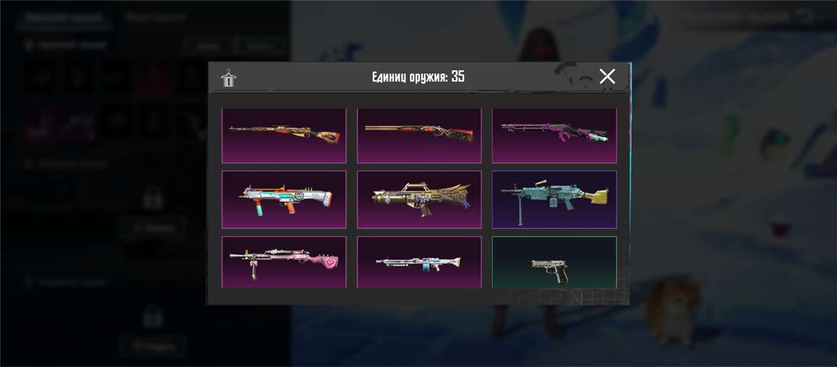 продажа аккаунта к игре PUBG MOBILE