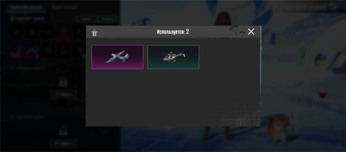 продажа аккаунта к игре PUBG MOBILE