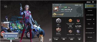 купить аккаунт PUBG MOBILE