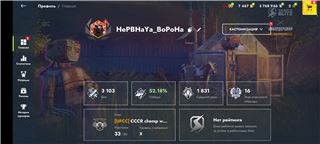 купить аккаунт Tanks Blitz, WoT(Lesta, WG)