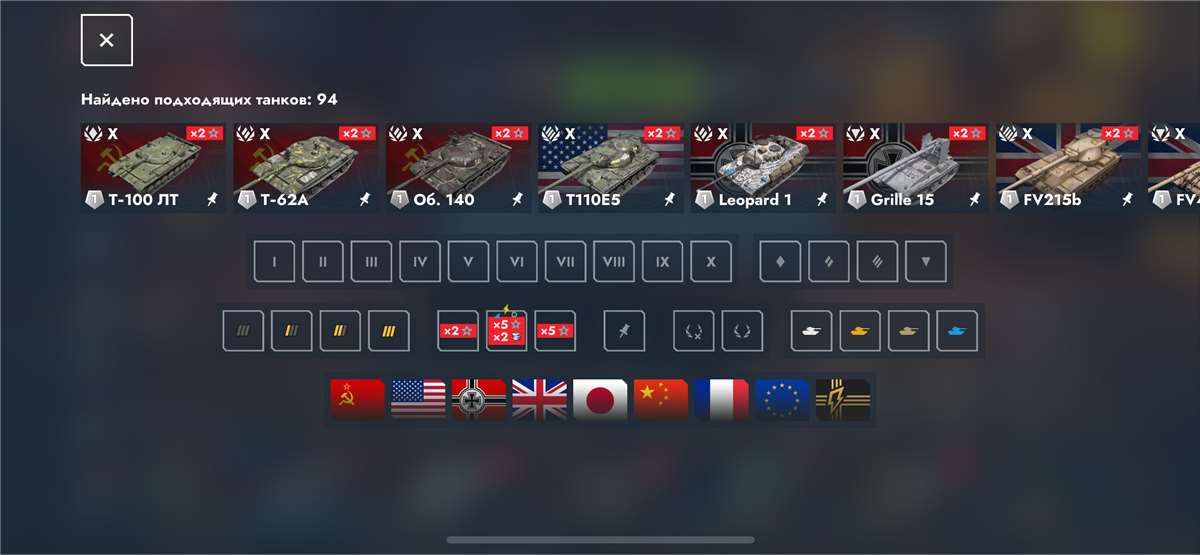 продажа аккаунта к игре Мир Танков, WoT(Lesta, WG)