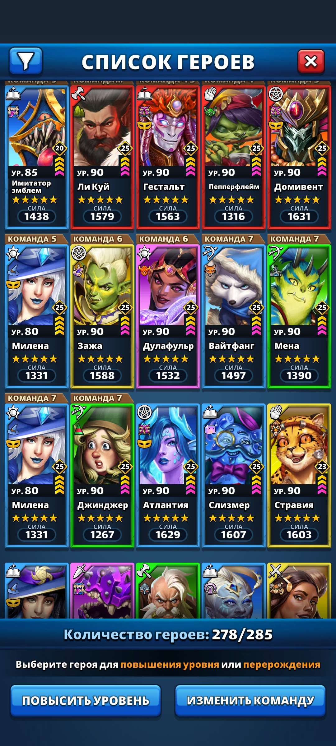 продажа аккаунта к игре Empires & Puzzles