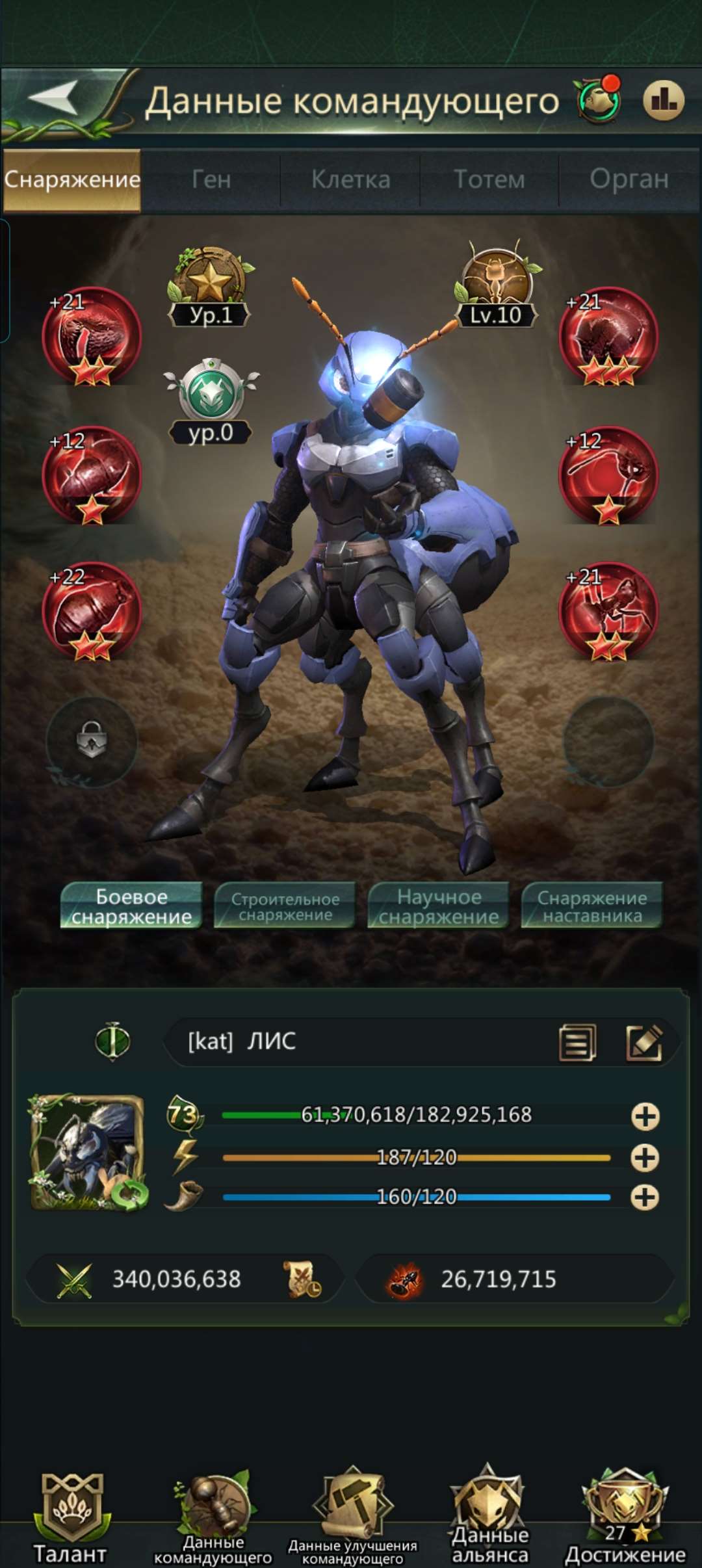 продажа аккаунта к игре Ant Legion