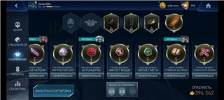 купить аккаунт Injustice2 mobile