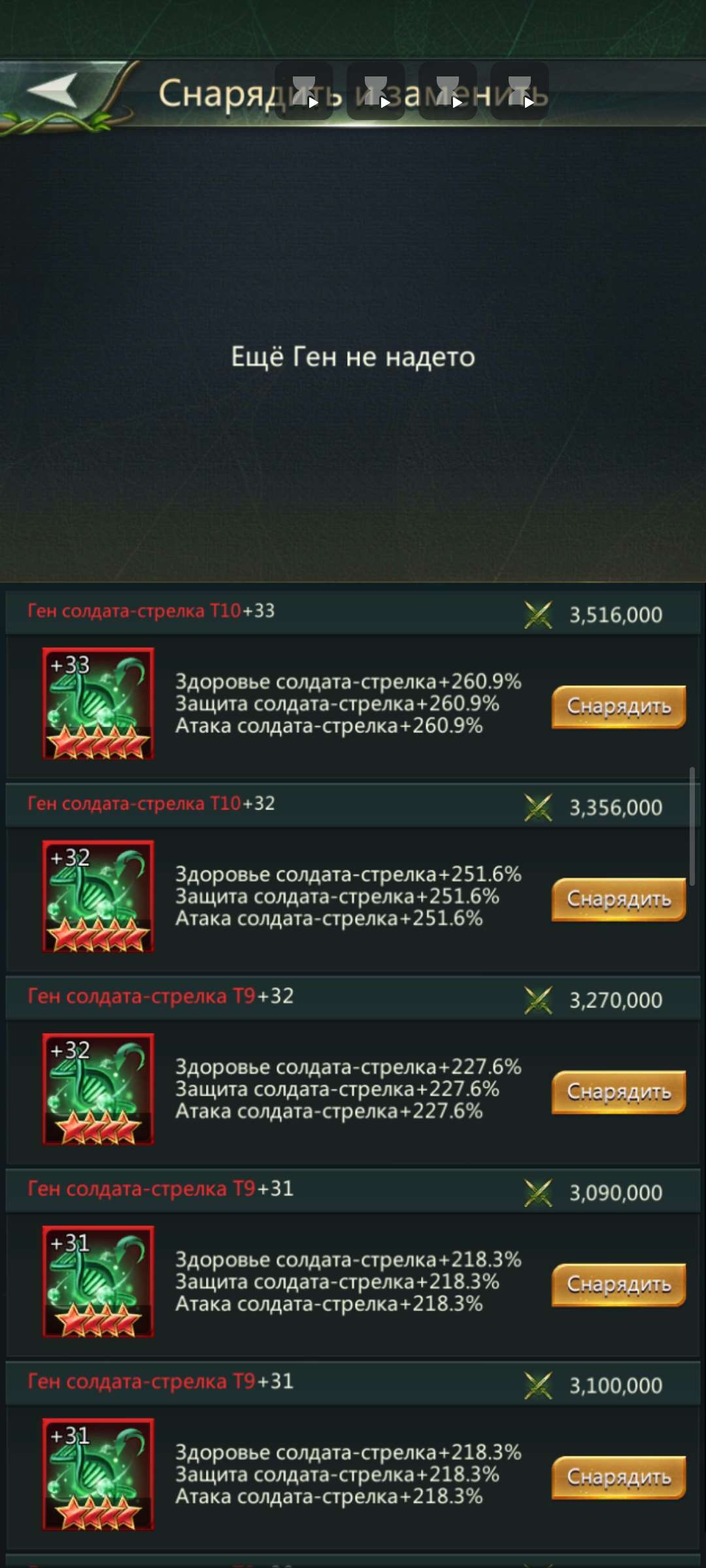 продажа аккаунта к игре Ant Legion