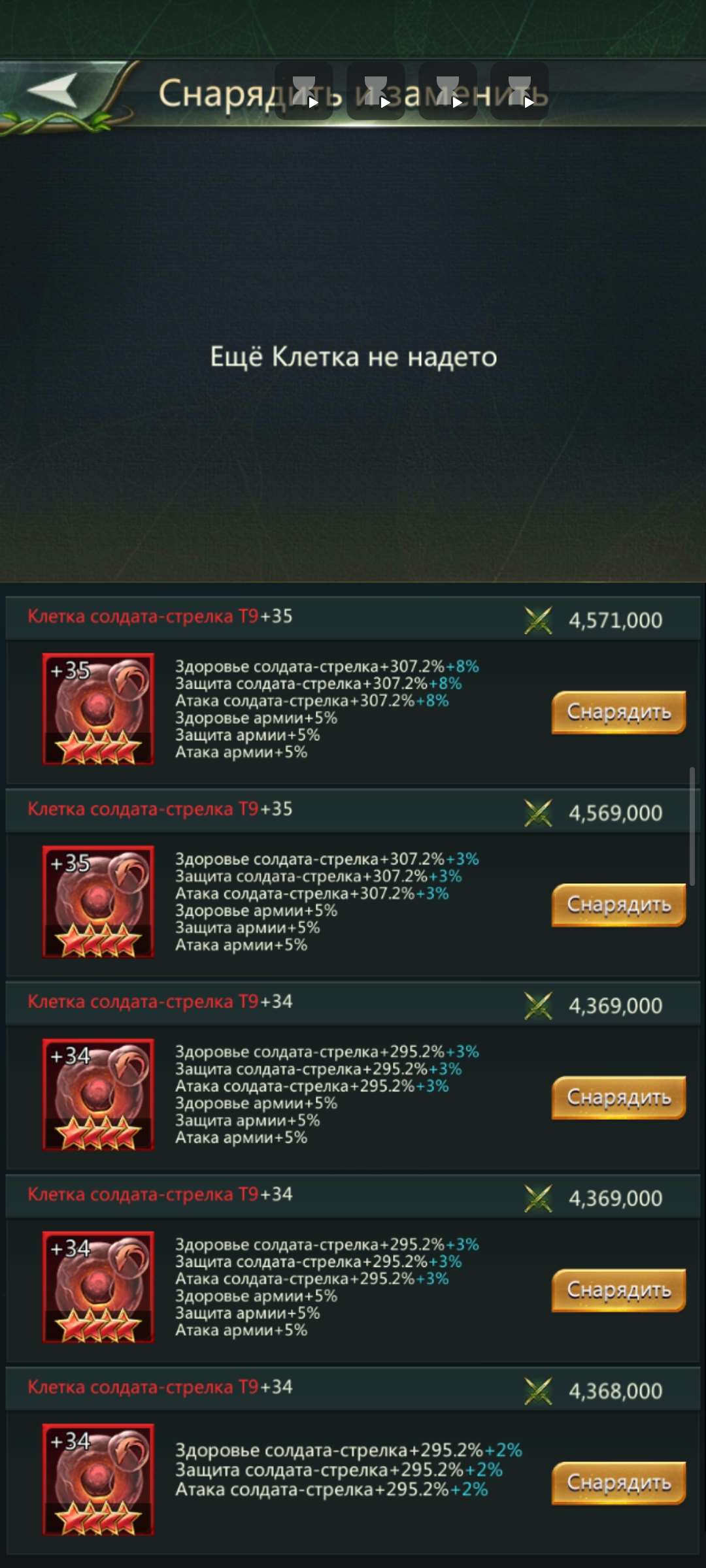 продажа аккаунта к игре Ant Legion