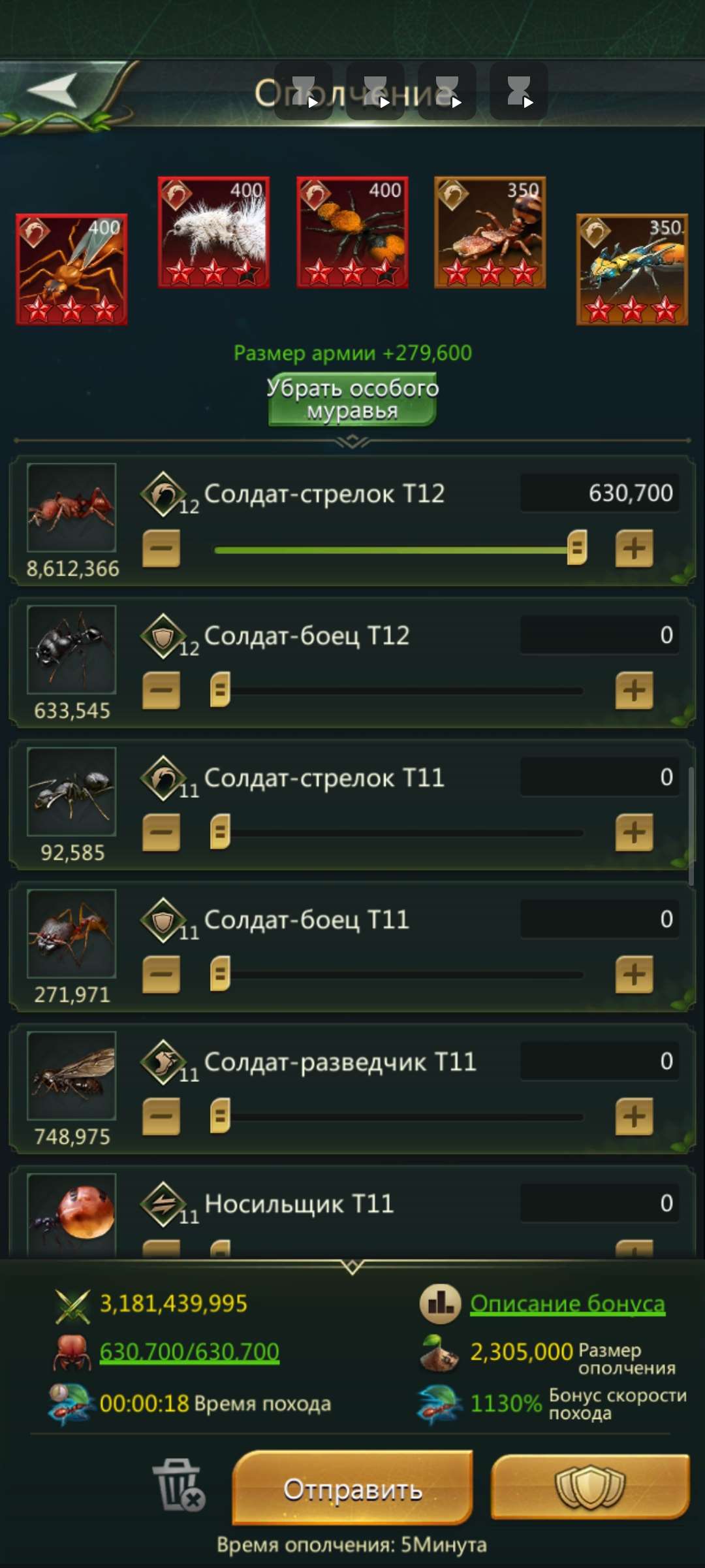 продажа аккаунта к игре Ant Legion