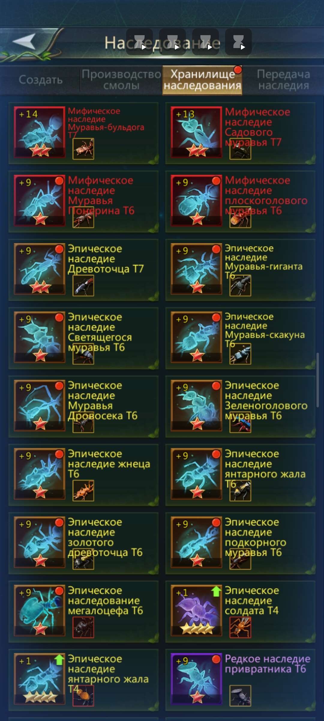 продажа аккаунта к игре Ant Legion