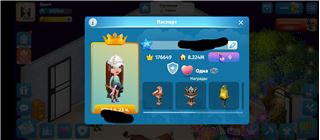 купить аккаунт Аватария