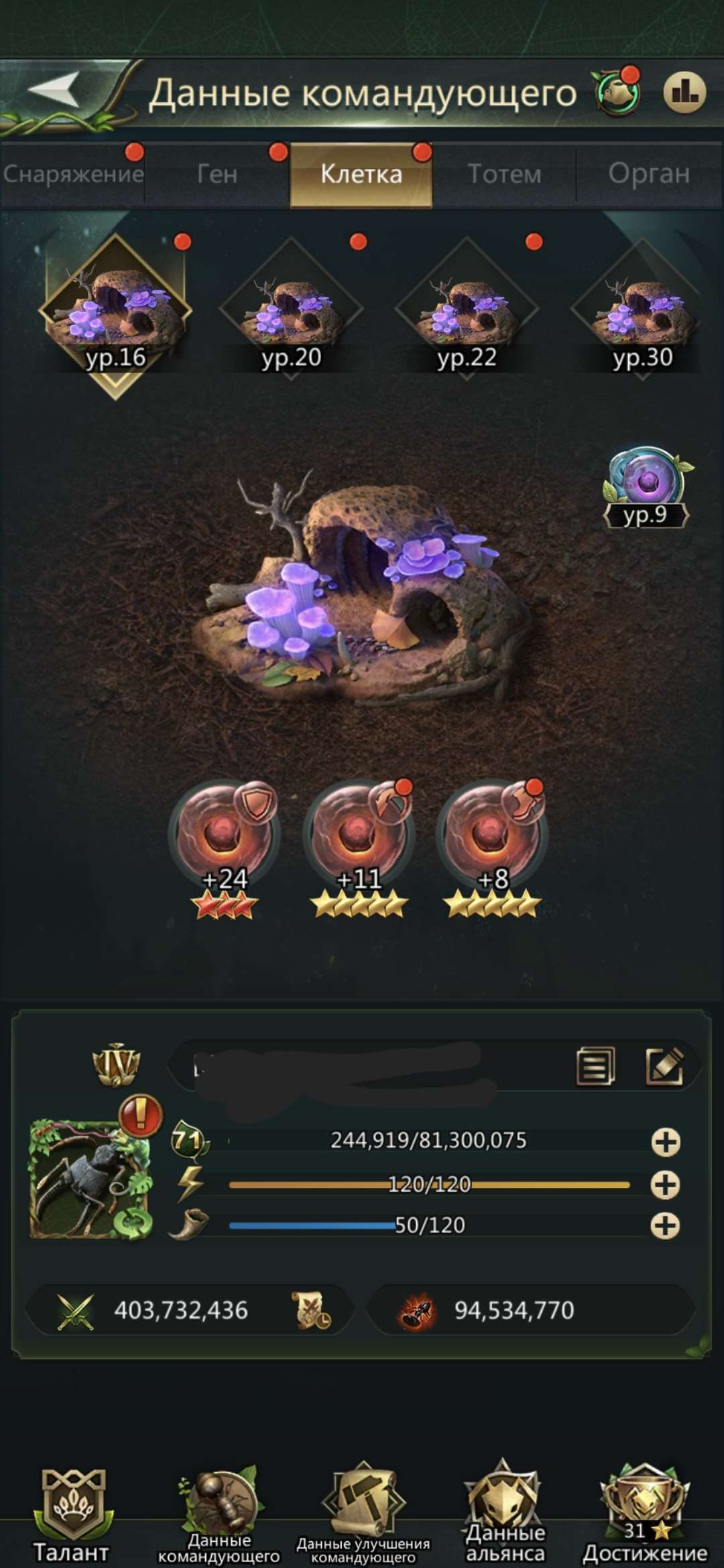 продажа аккаунта к игре Ant Legion