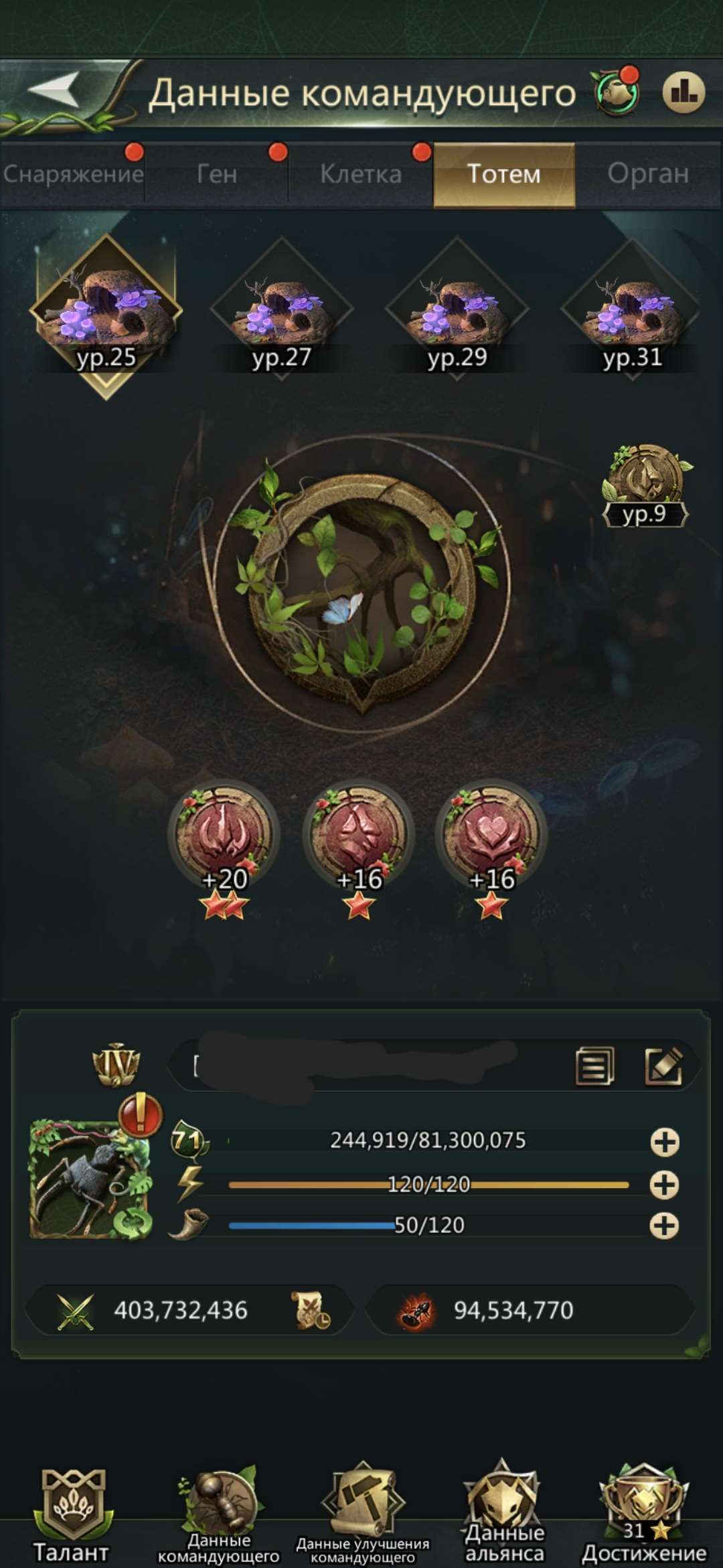 продажа аккаунта к игре Ant Legion