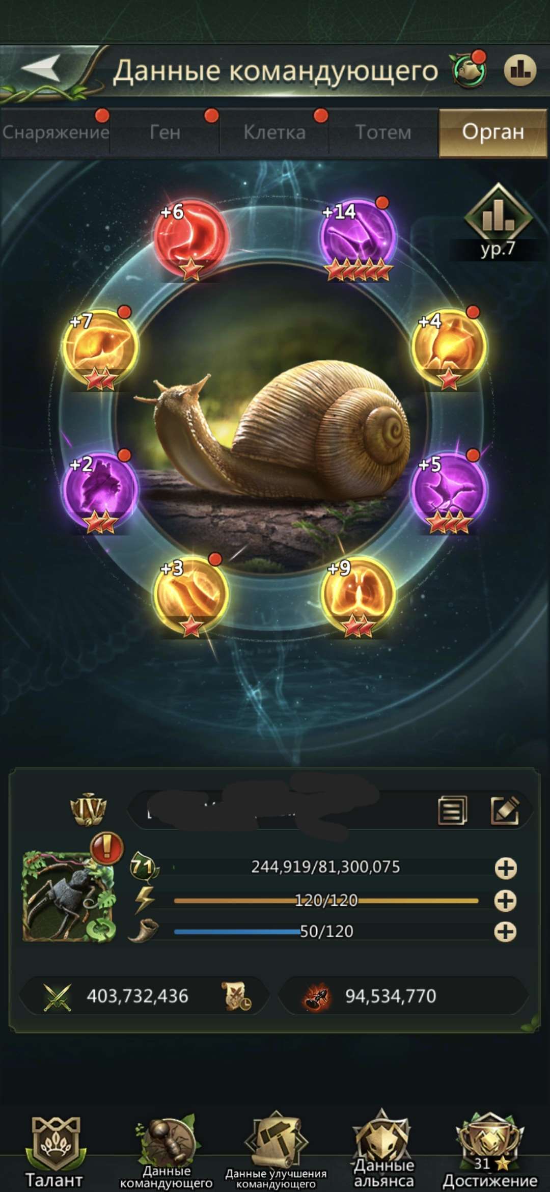 продажа аккаунта к игре Ant Legion