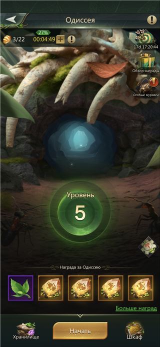 купить аккаунт Ant Legion