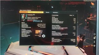 Продам аккаунт - продам аккаунт купить аккаунт Star Conflict