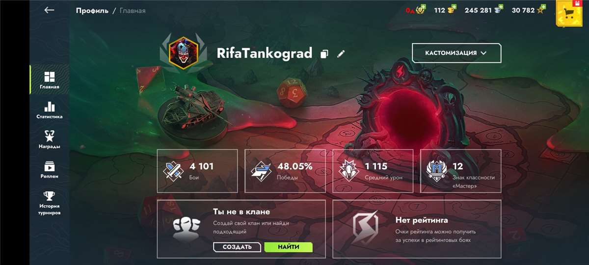 продажа аккаунта к игре Tanks Blitz, WoT(Lesta, WG)