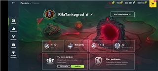 купить аккаунт Tanks Blitz, WoT(Lesta, WG)