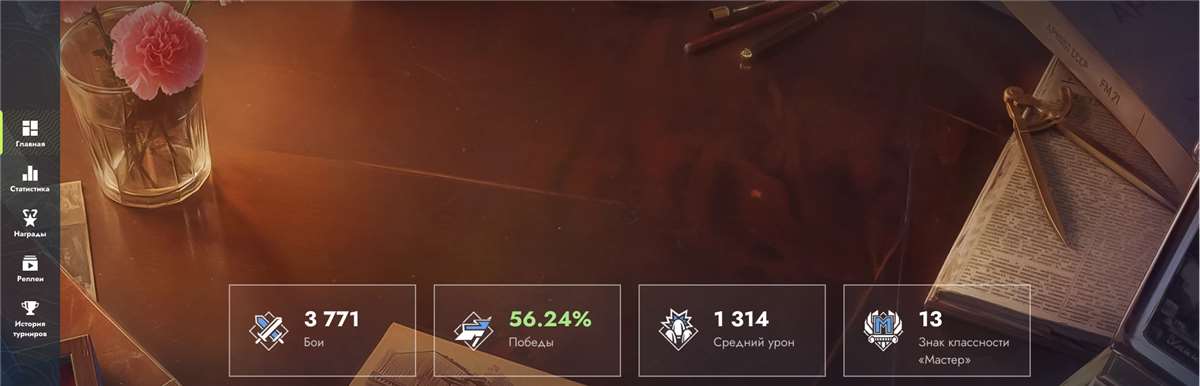 продажа аккаунта к игре Tanks Blitz, WoT(Lesta, WG)