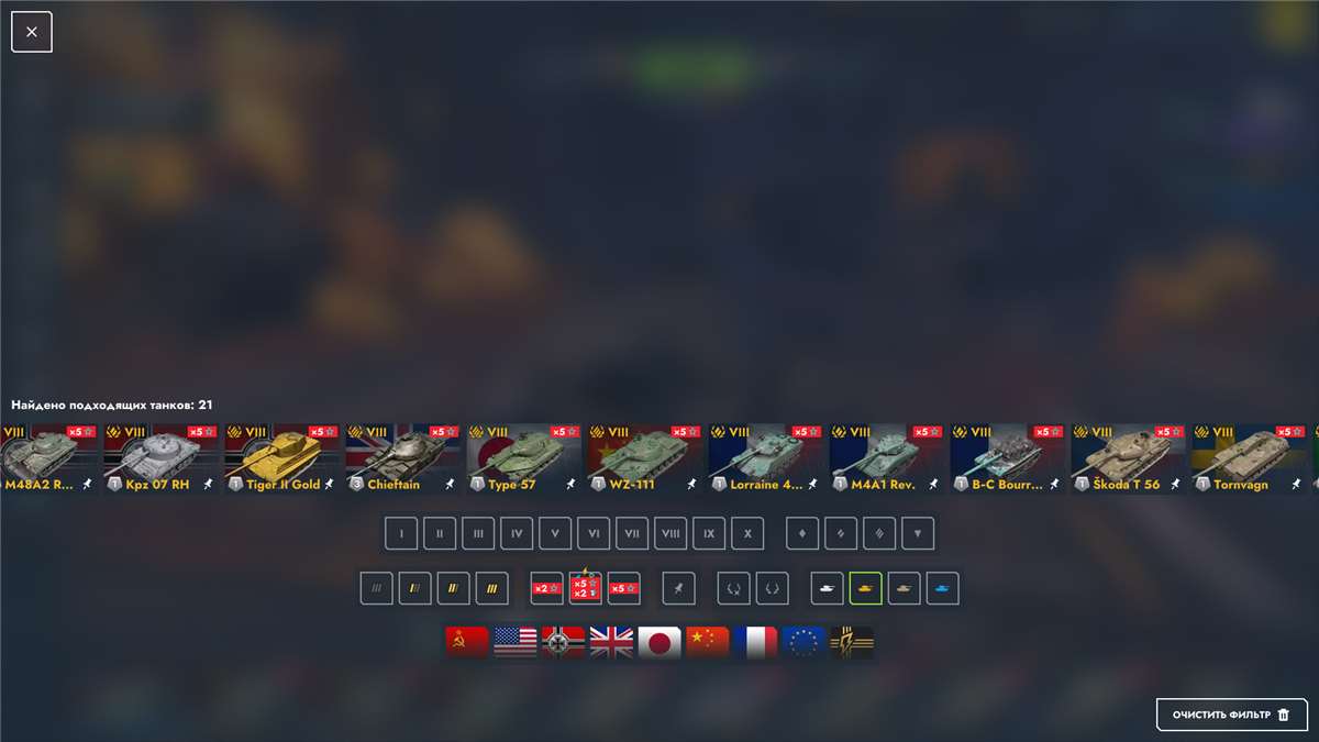 продажа аккаунта к игре Tanks Blitz, WoT(Lesta, WG)