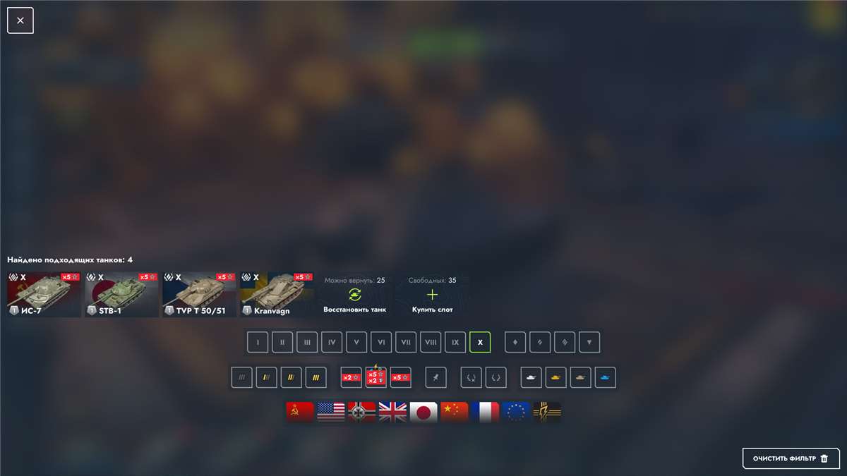 продажа аккаунта к игре Tanks Blitz, WoT(Lesta, WG)