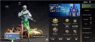 купить аккаунт PUBG MOBILE