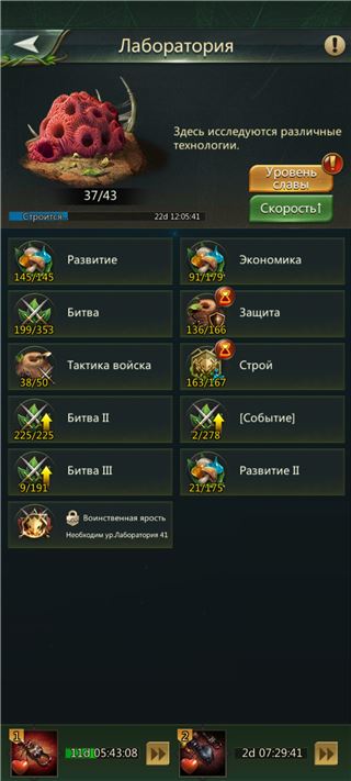 купить аккаунт Ant Legion