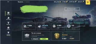 купить аккаунт Tanks Blitz, WoT(Lesta, WG)
