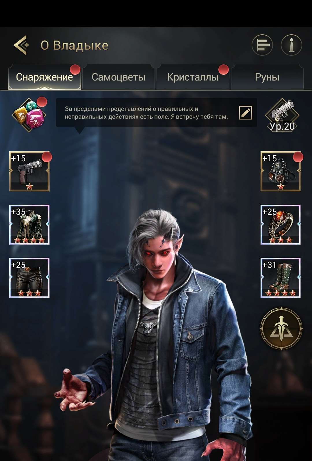 продажа аккаунта к игре Myths of moonrise