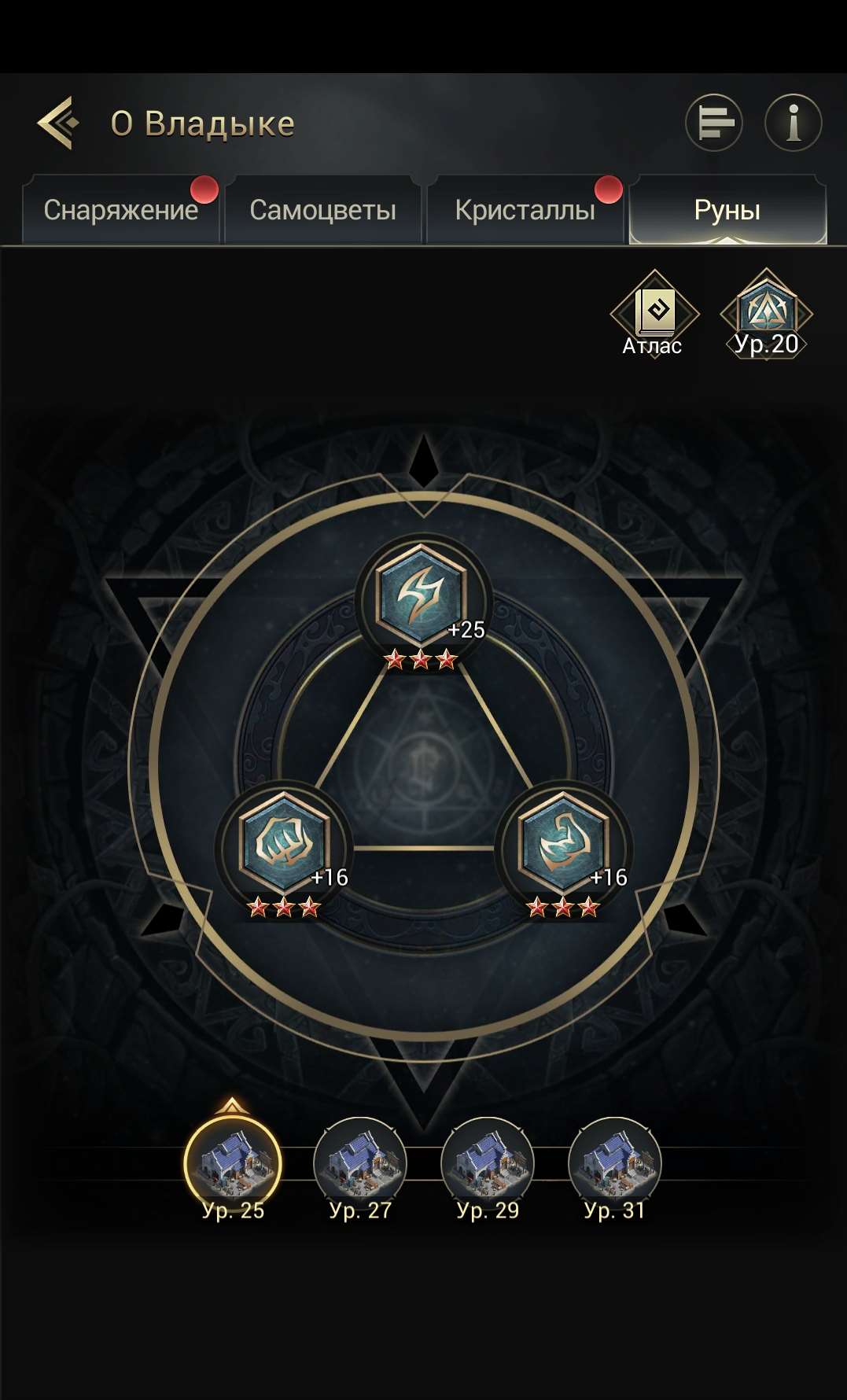 продажа аккаунта к игре Myths of moonrise