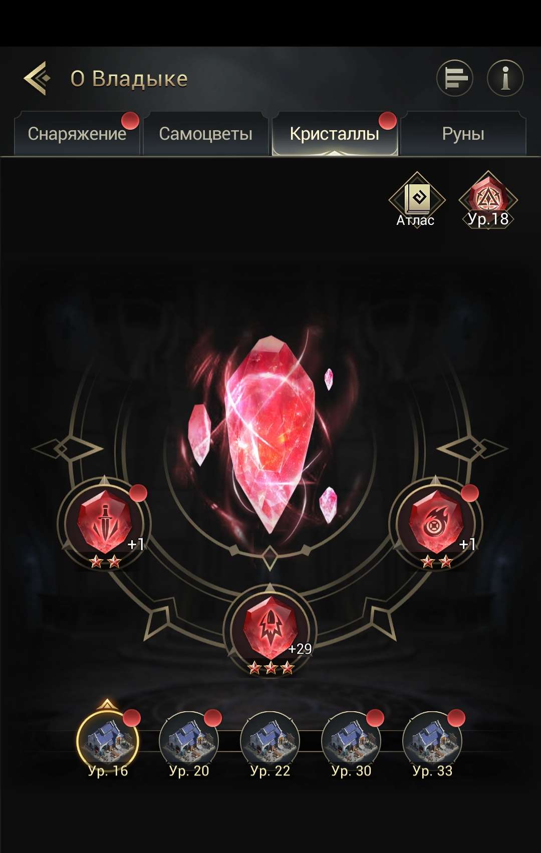 продажа аккаунта к игре Myths of moonrise